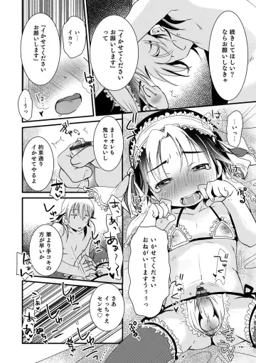 Otokonoko Heaven's Door 13 Fhentai - Page 46