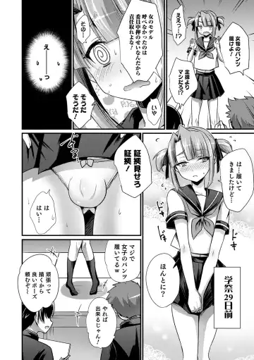 Otokonoko Heaven's Door 13 Fhentai - Page 80