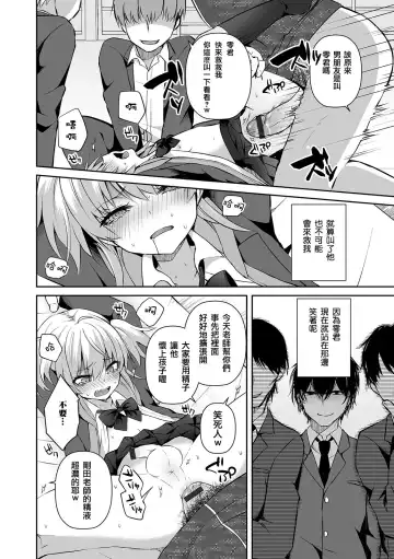 [Sioyaki Ayu] Wagamama na Kimi no Otoshikata Fhentai.net - Page 10