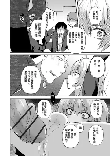 [Sioyaki Ayu] Wagamama na Kimi no Otoshikata Fhentai.net - Page 8