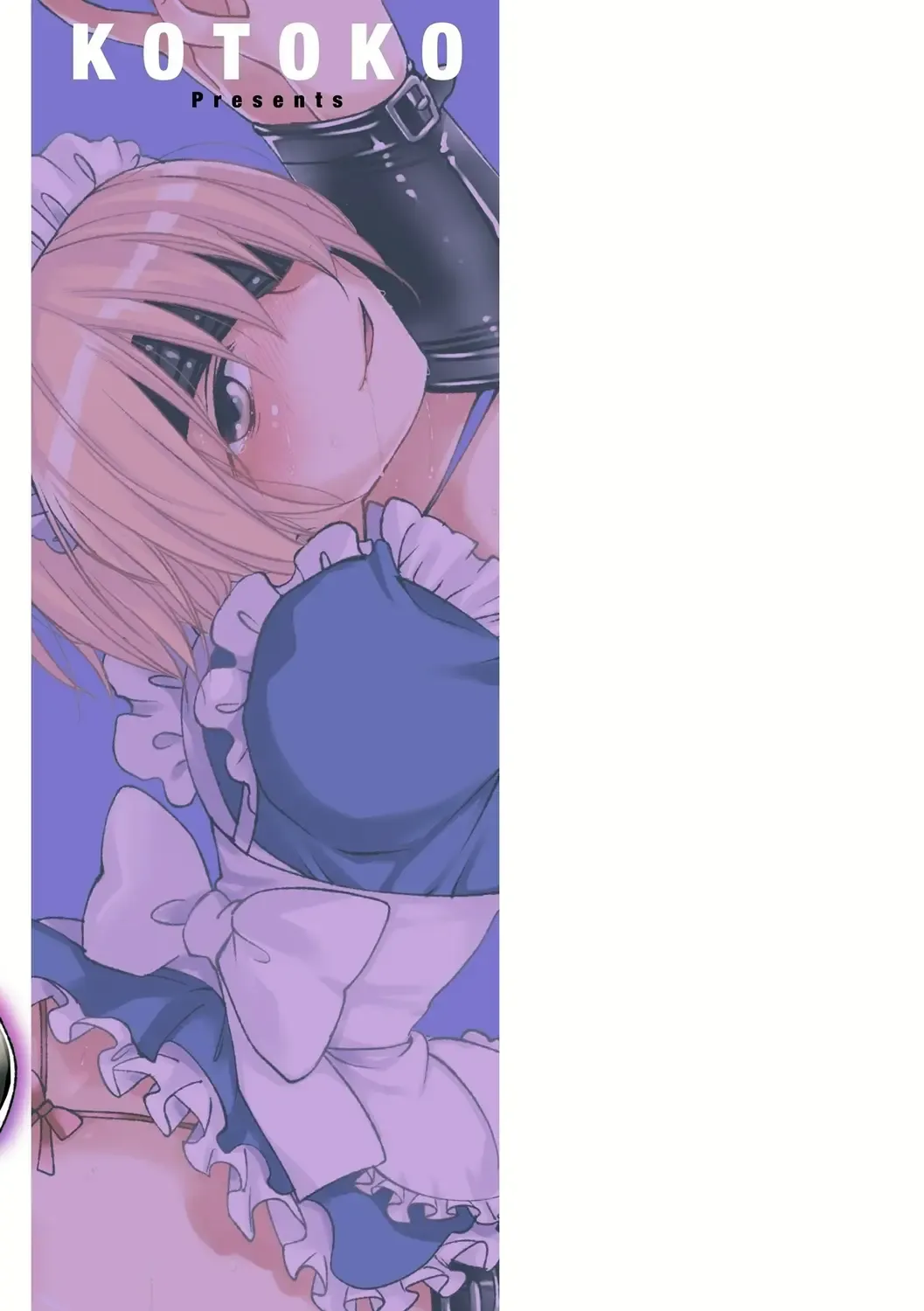 [Kotoko] Genkai! Bokura no Shirudaku Ecchi Fhentai - Page 197