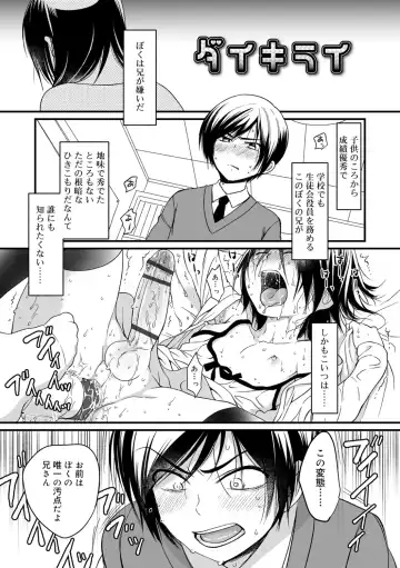 [Kotoko] Genkai! Bokura no Shirudaku Ecchi Fhentai - Page 157
