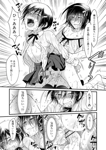 [Kotoko] Genkai! Bokura no Shirudaku Ecchi Fhentai - Page 171