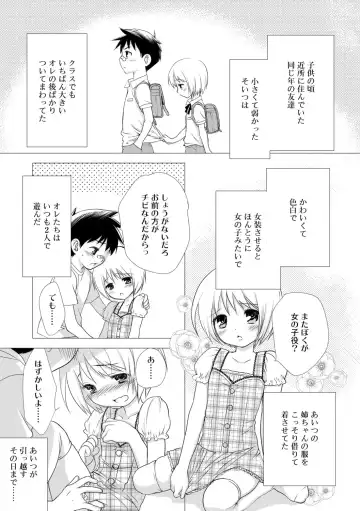 [Kotoko] Genkai! Bokura no Shirudaku Ecchi Fhentai - Page 177