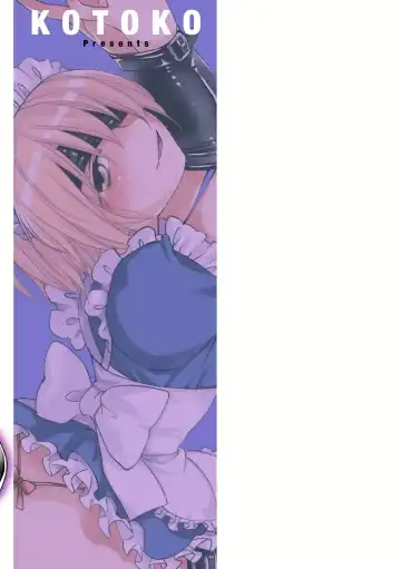 [Kotoko] Genkai! Bokura no Shirudaku Ecchi Fhentai - Page 197