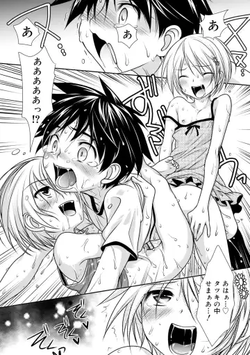 [Kotoko] Genkai! Bokura no Shirudaku Ecchi Fhentai - Page 39