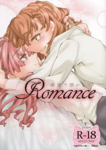 Read [Higashizukihi Sei] Romance -Taion de Tokashite- - Fhentai.net