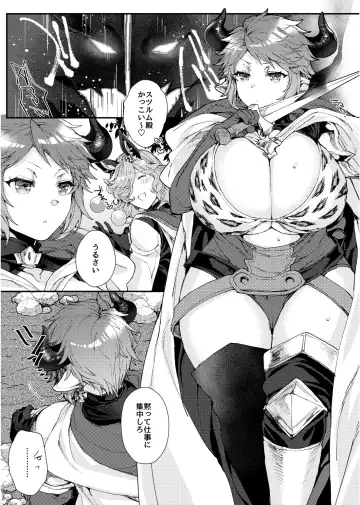 [Eno Yukimi] Kimi to Boku dake no Amai Jikan Fhentai - Page 18