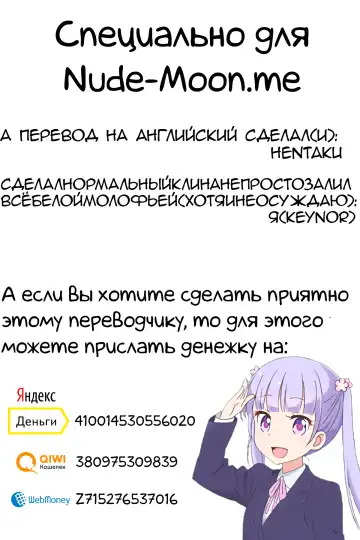 [Kamata] Uchi no Succubus-san | My Succubus Fhentai - Page 17