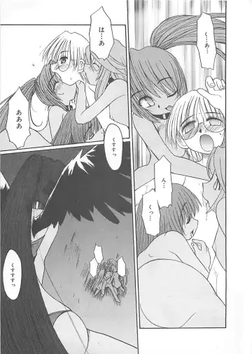 [Fujimoto Sei] Watashi no Maoh sama Fhentai.net - Page 122