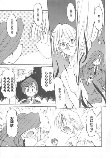 [Fujimoto Sei] Watashi no Maoh sama Fhentai.net - Page 152