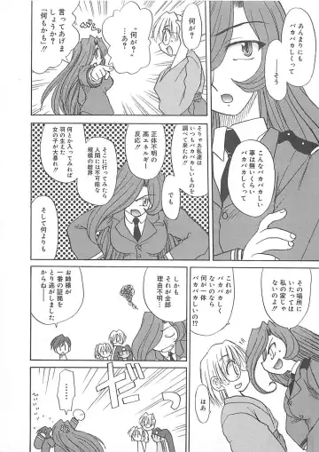 [Fujimoto Sei] Watashi no Maoh sama Fhentai.net - Page 172