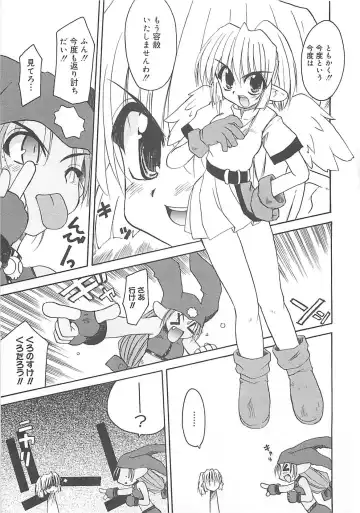 [Fujimoto Sei] Watashi no Maoh sama Fhentai.net - Page 28