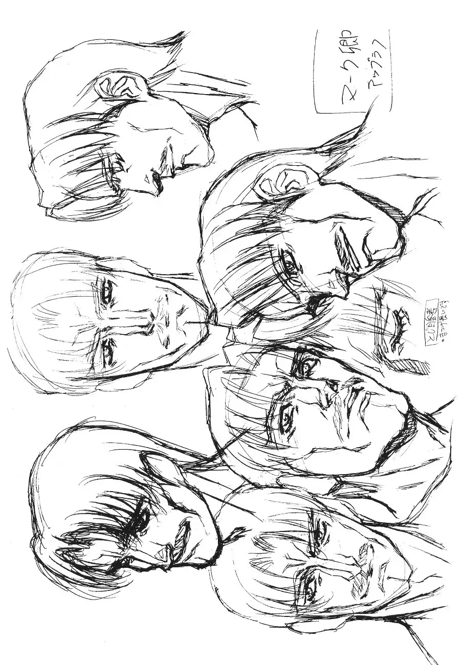 [Urushihara Satoshi] Front Innocent - Mou Hitotsu No Lady Innocent - Fhentai - Page 11