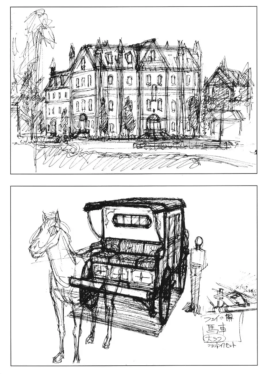 [Urushihara Satoshi] Front Innocent - Mou Hitotsu No Lady Innocent - Fhentai - Page 12