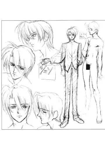 [Urushihara Satoshi] Front Innocent - Mou Hitotsu No Lady Innocent - Fhentai - Page 10