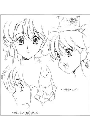 [Urushihara Satoshi] Front Innocent - Mou Hitotsu No Lady Innocent - Fhentai - Page 29