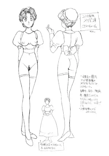 [Urushihara Satoshi] Front Innocent - Mou Hitotsu No Lady Innocent - Fhentai - Page 32