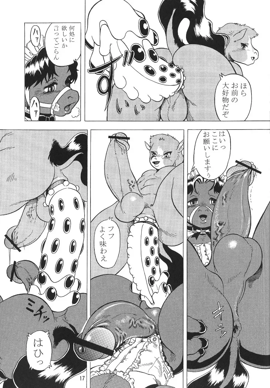 [Aoi Takayuki - Po-ju] Condensed juice Fhentai - Page 20