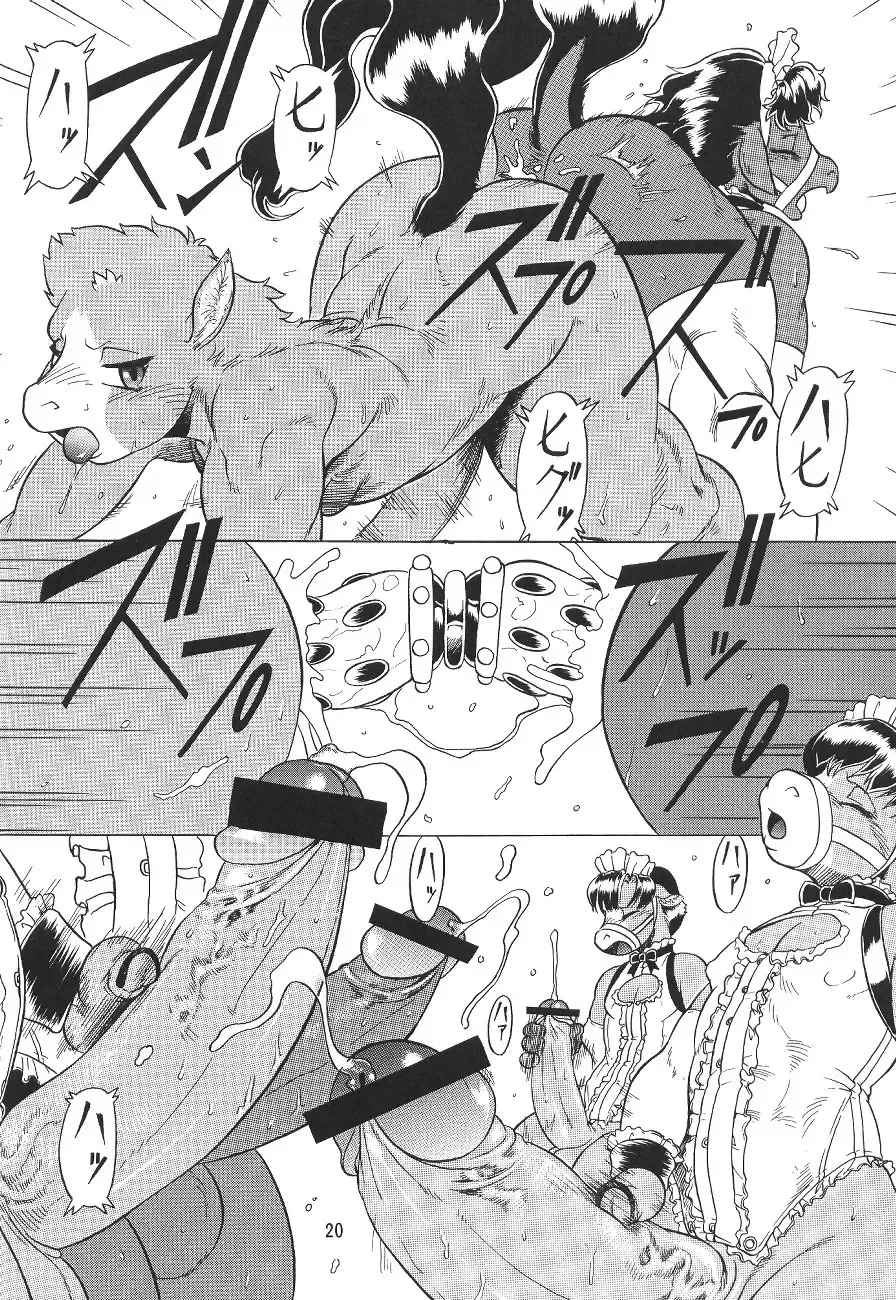 [Aoi Takayuki - Po-ju] Condensed juice Fhentai - Page 23