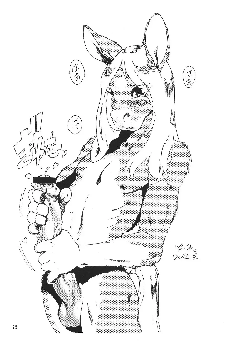 [Aoi Takayuki - Po-ju] Condensed juice Fhentai - Page 28