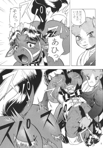 [Aoi Takayuki - Po-ju] Condensed juice Fhentai - Page 12