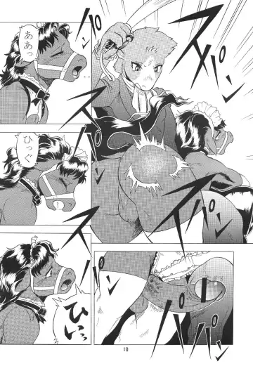 [Aoi Takayuki - Po-ju] Condensed juice Fhentai - Page 13