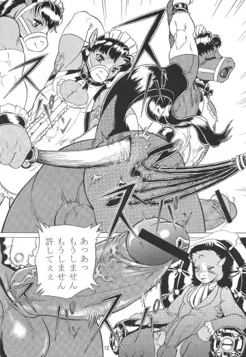 [Aoi Takayuki - Po-ju] Condensed juice Fhentai - Page 15