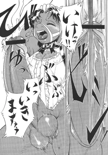 [Aoi Takayuki - Po-ju] Condensed juice Fhentai - Page 18