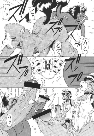 [Aoi Takayuki - Po-ju] Condensed juice Fhentai - Page 23