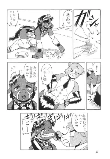 [Aoi Takayuki - Po-ju] Condensed juice Fhentai - Page 25