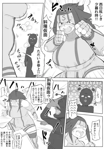 [Owasobi] Boku wa Hero Paranoia Zenpen Fhentai.net - Page 4