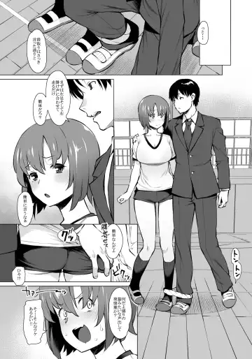 [Ryuuta] Uyokyokusetsu Arimashita Fhentai - Page 4