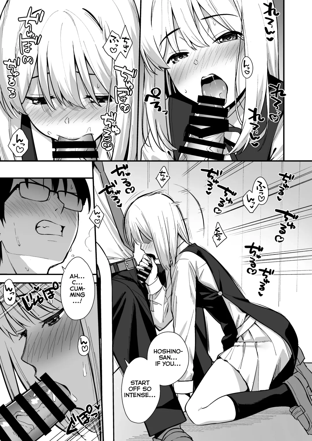 [Nagareboshi] Kanojo wa Boku no Taieki de Ugoite iru - Her Body is Driven by My Love  Phase. 02 Fhentai.net - Page 20