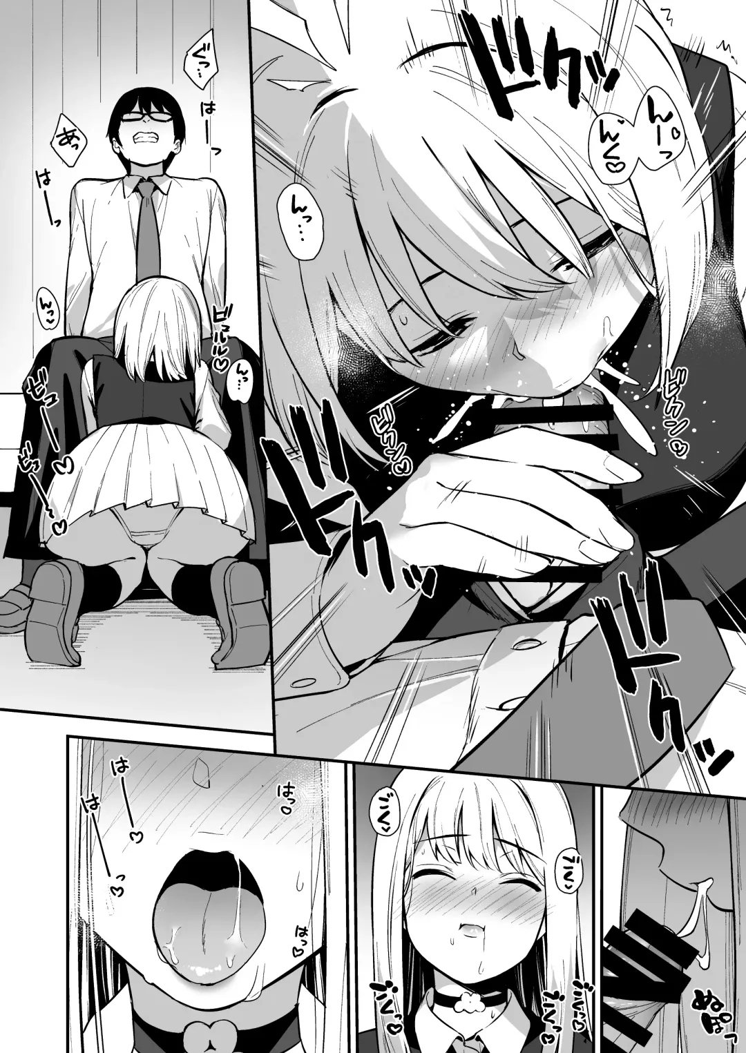 [Nagareboshi] Kanojo wa Boku no Taieki de Ugoite iru - Her Body is Driven by My Love  Phase. 02 Fhentai.net - Page 21