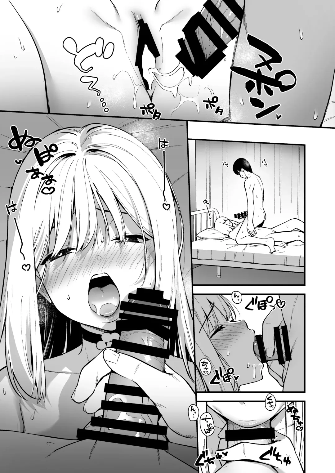 [Nagareboshi] Kanojo wa Boku no Taieki de Ugoite iru - Her Body is Driven by My Love  Phase. 02 Fhentai.net - Page 34