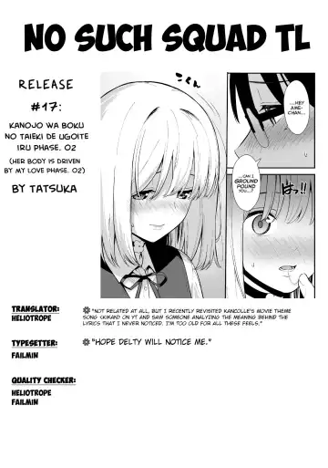 [Nagareboshi] Kanojo wa Boku no Taieki de Ugoite iru - Her Body is Driven by My Love  Phase. 02 Fhentai.net - Page 39