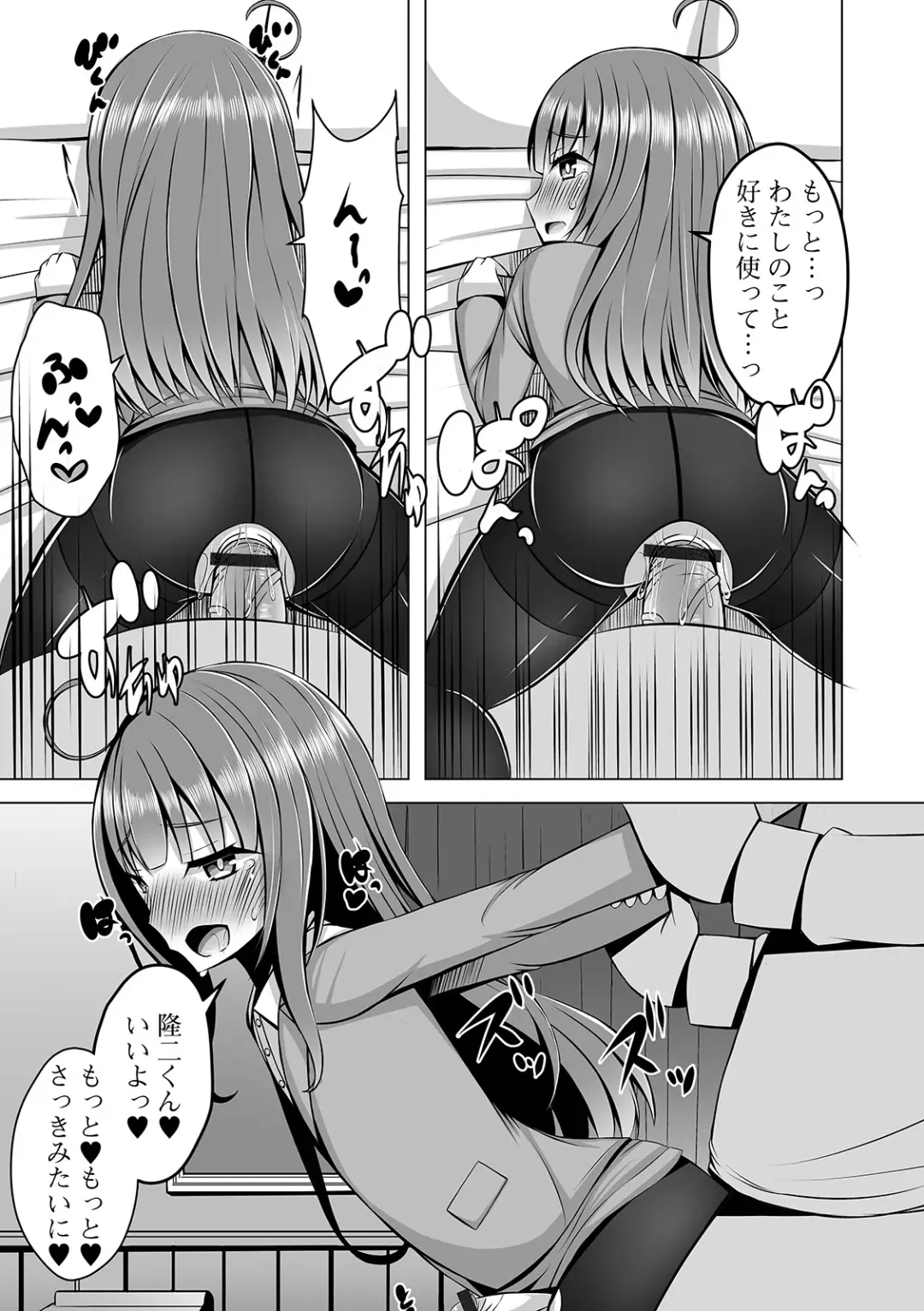 Gekkan Web Otoko no Ko-llection! S Vol. 56 Fhentai - Page 103