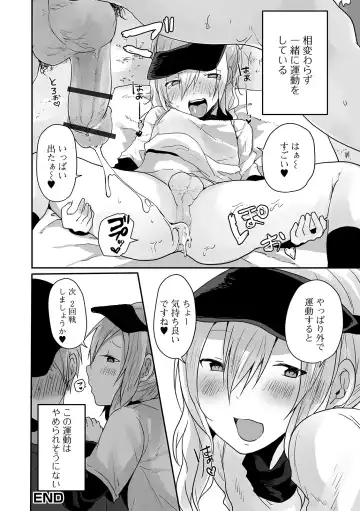 Gekkan Web Otoko no Ko-llection! S Vol. 56 Fhentai - Page 34