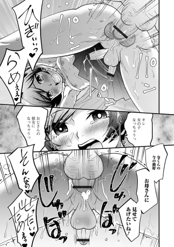 Gekkan Web Otoko no Ko-llection! S Vol. 56 Fhentai - Page 67