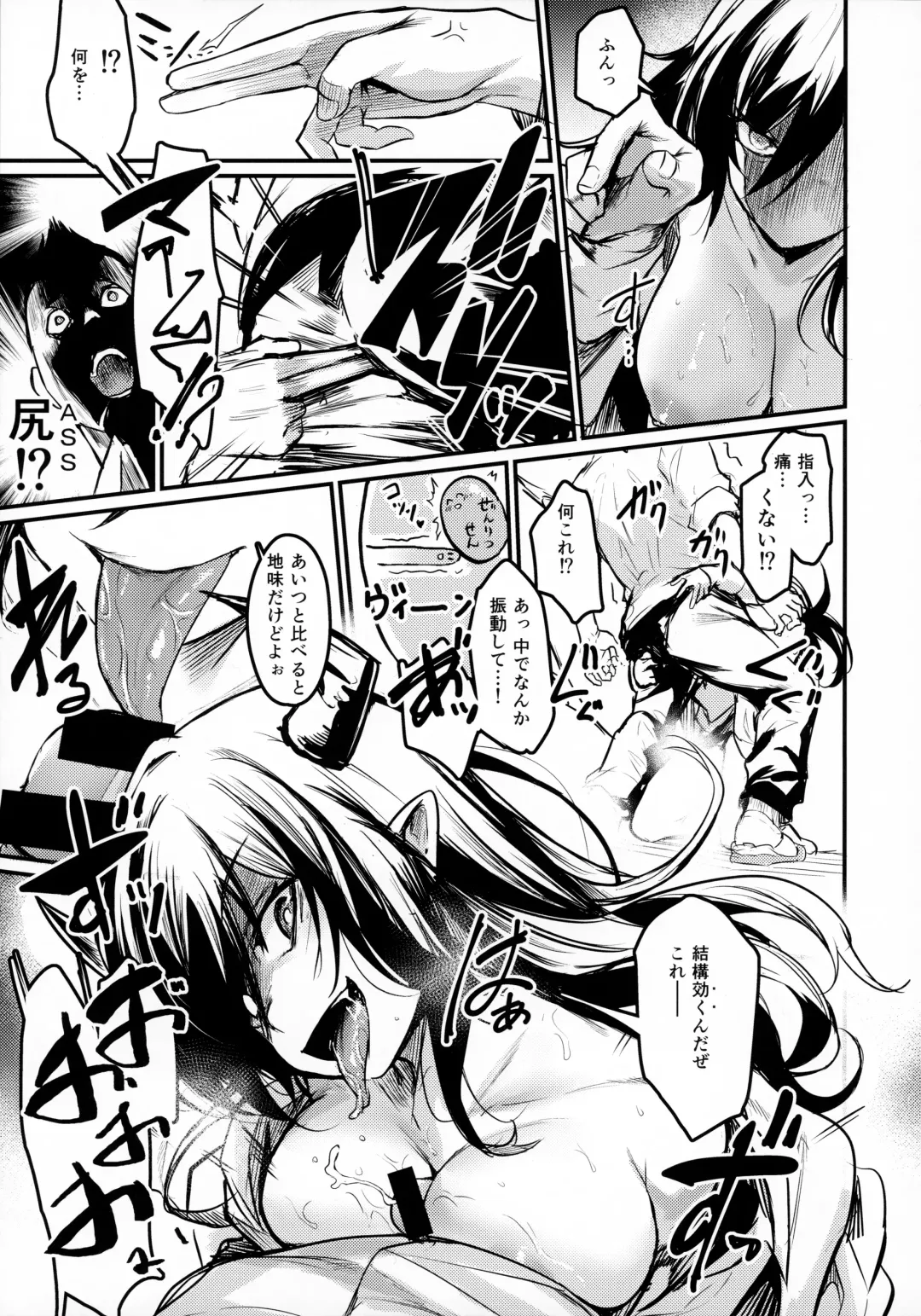 [Kizuka Kazuki] Gakkou ni Succubus ga Kita! Fhentai - Page 10