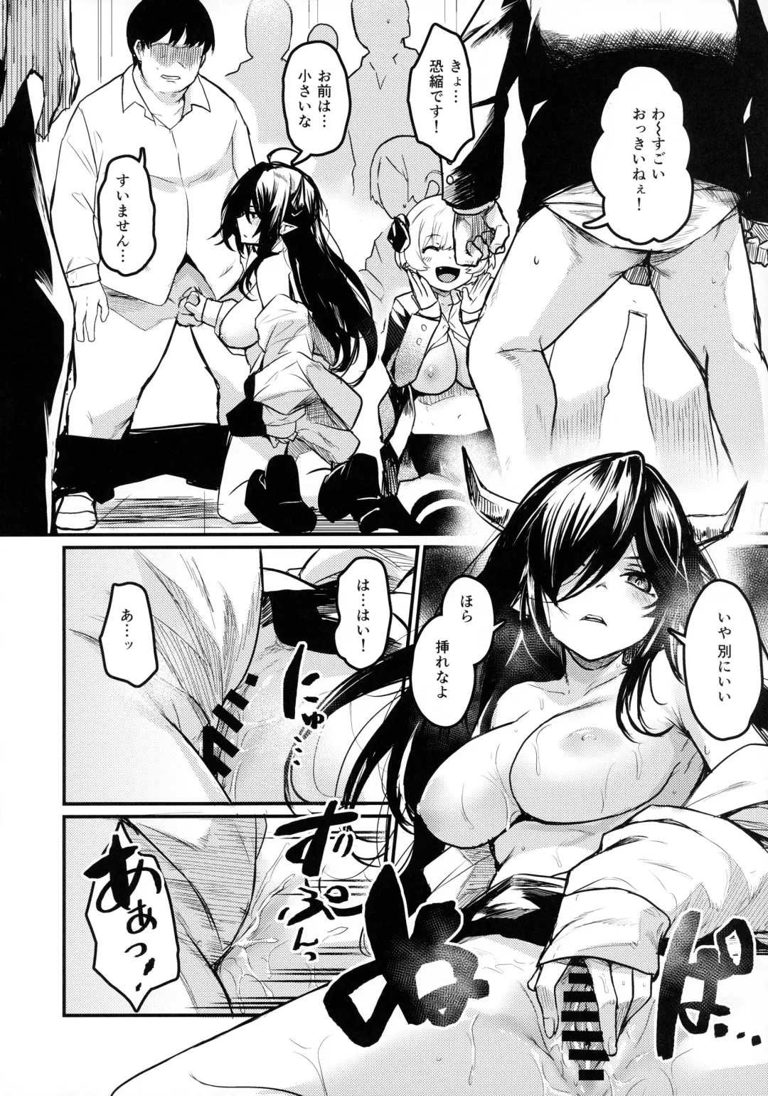 [Kizuka Kazuki] Gakkou ni Succubus ga Kita! Fhentai - Page 15
