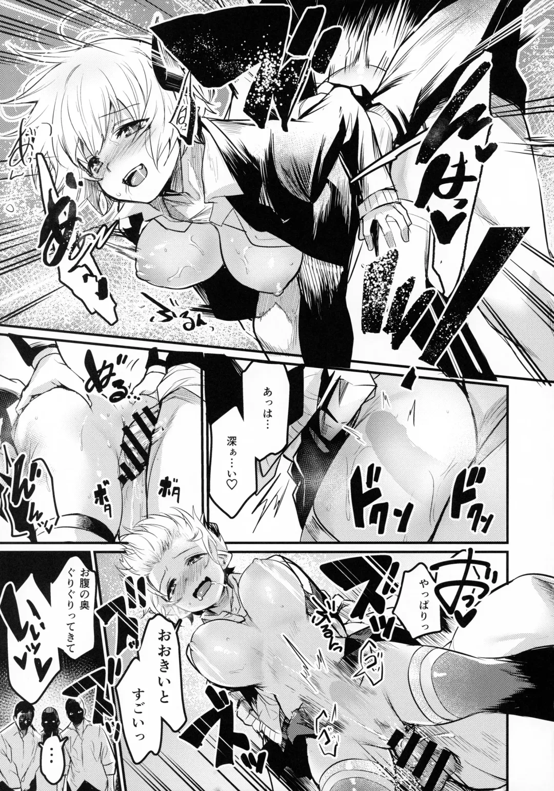 [Kizuka Kazuki] Gakkou ni Succubus ga Kita! Fhentai - Page 18
