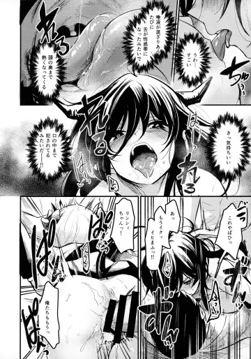 [Kizuka Kazuki] Gakkou ni Succubus ga Kita! Fhentai - Page 21