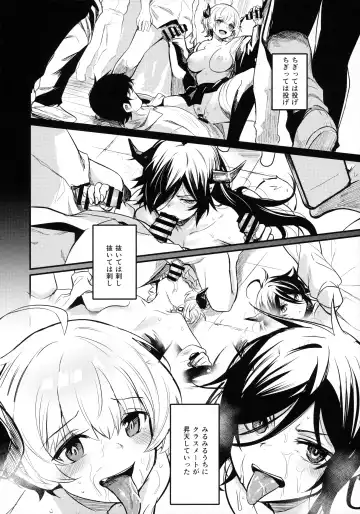 [Kizuka Kazuki] Gakkou ni Succubus ga Kita! Fhentai - Page 23
