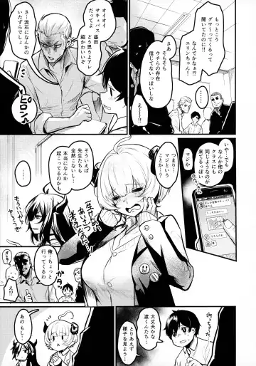 [Kizuka Kazuki] Gakkou ni Succubus ga Kita! Fhentai - Page 4