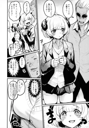 [Kizuka Kazuki] Gakkou ni Succubus ga Kita! Fhentai - Page 5