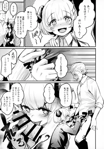 [Kizuka Kazuki] Gakkou ni Succubus ga Kita! Fhentai - Page 6