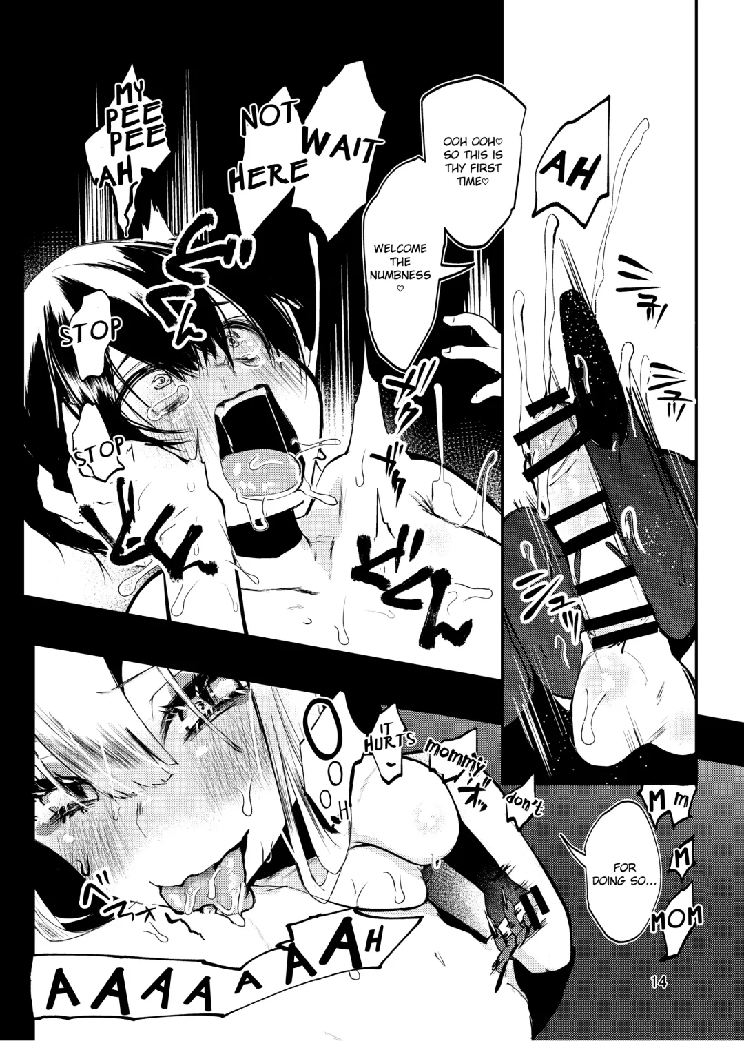 [Kuga Mayuri] Tenkiame no Muko Fhentai - Page 12