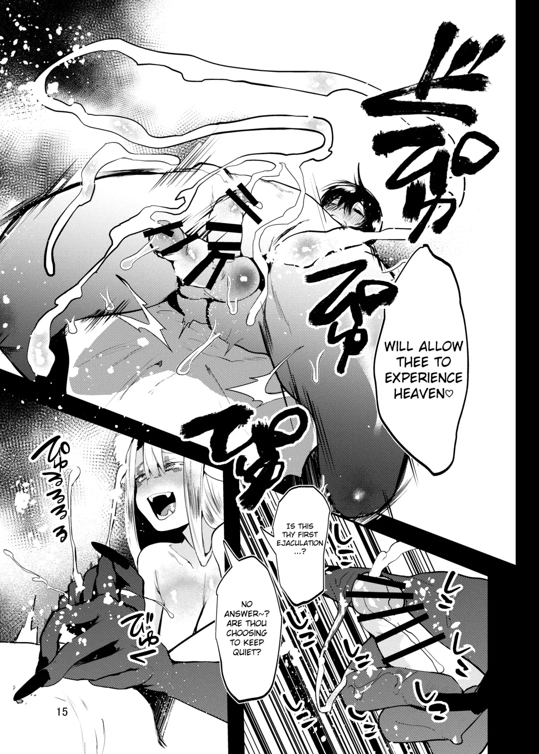 [Kuga Mayuri] Tenkiame no Muko Fhentai - Page 13
